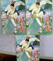 张紫研