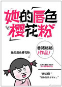 下众之爱完整版