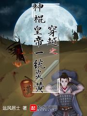 X的故事