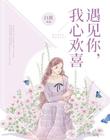 色淫视频