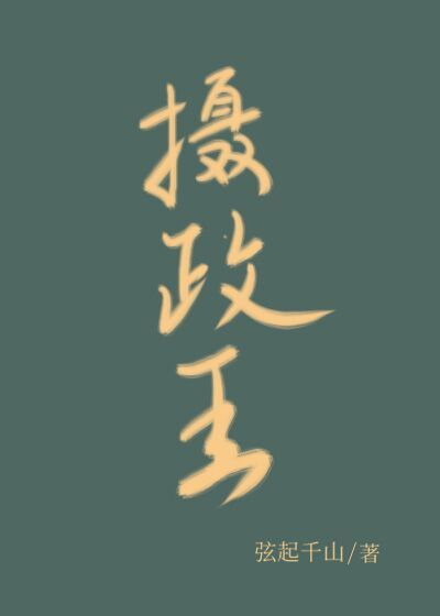 黄泉杂货铺txt八零