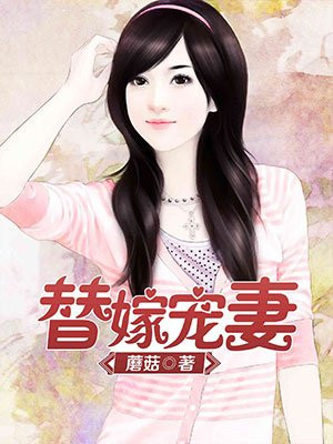 美女脱衣服露胸