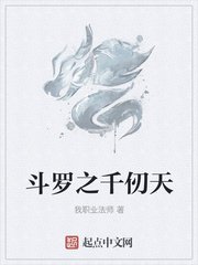 《警熊初更》免费阅读