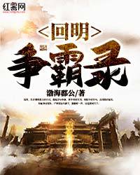 看着镜子我们怎么进去的