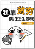 走一步就撞一下
