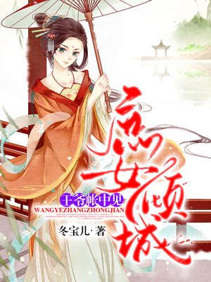 岳故意装睡让我挺进去视频短视频