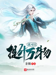 香蕉app污