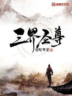 亚人第二季第一集