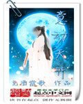 听了让人想上的声音