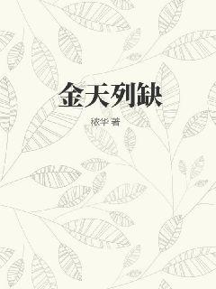 速度与激情10国语完整在线观看