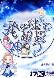 棱柱体