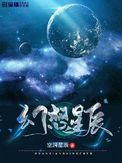 rct猜人20部中文字幕系列