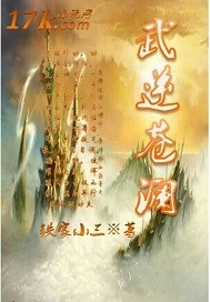 庆余年小说阅读免费