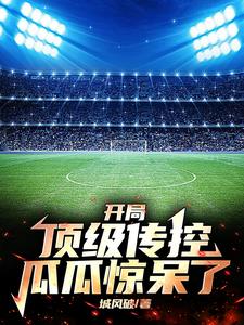吴京战狼3免费观看