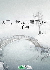 午夜私人影院在线观看