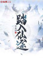 暗通款曲