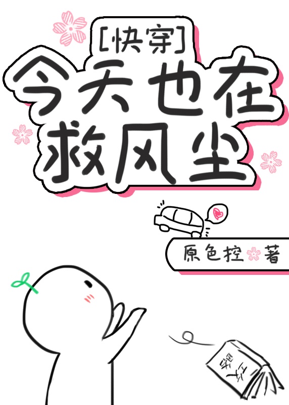 你是我的姐妹 电视剧