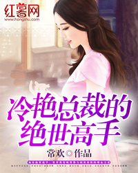 裸睡时一不小心滑进去了