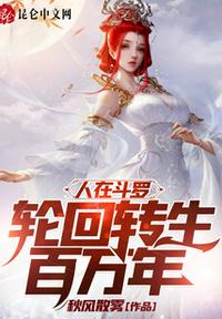 妖气漫画网之
