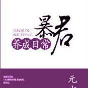阿宾正传全文阅读