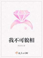 和闺蜜一起玩老公