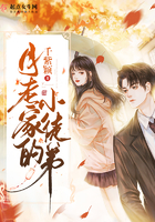 拽丫头杠上恶魔校草
