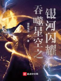 欲乱黄蓉txt全集下载