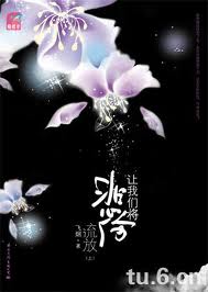 百人斩啥意思