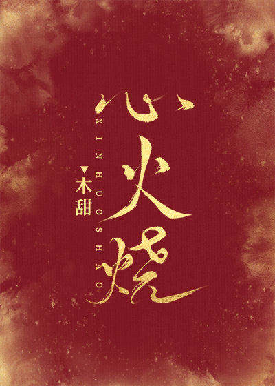 金慈玉