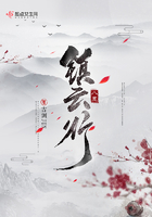 终末的后宫