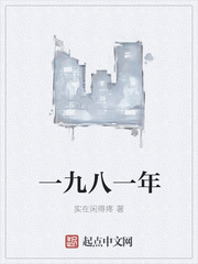 的诱惑