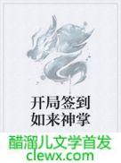 红曲红是什么