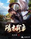青年大学网上主题团课