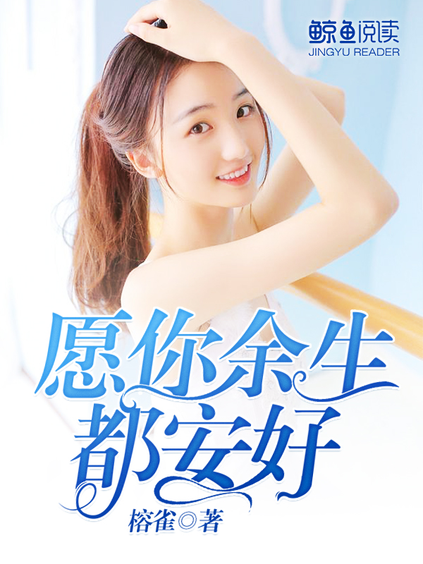 爱情上上签