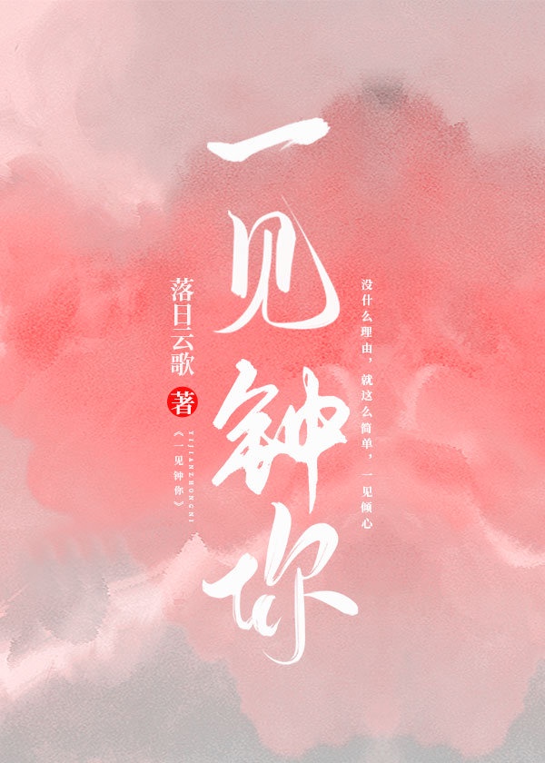 庆余年txt全集下载