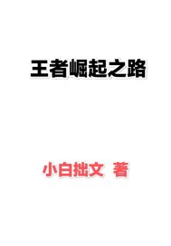 石家庄之歌
