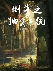 狂热boss.宠妻请节制