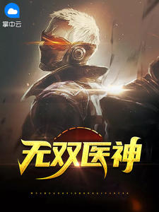 大航海家3中文版