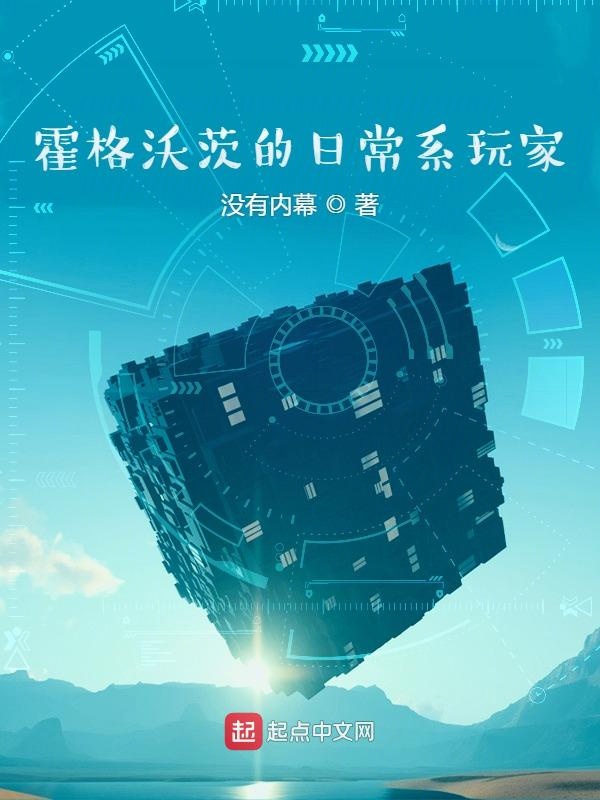 世界僵尸大战在线观看