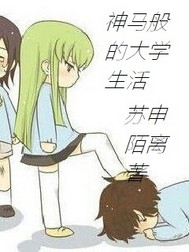 将军嗯太深了不拔出来