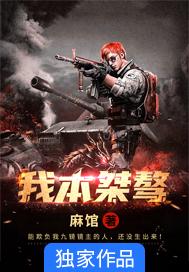1268章都市情缘小说目录