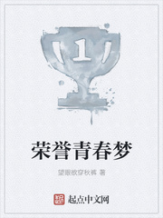 骨王第三季