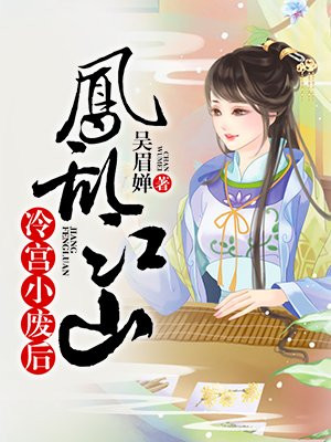 歪歪漫画渗透测试