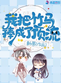 盗墓笔记之怒海潜沙达达兔