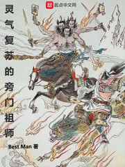 美丽的女教师韩国电影