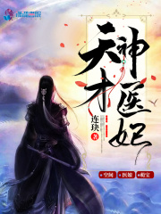 板间