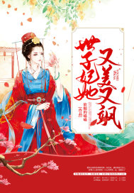 新金梅瓶之爱奴完整视频