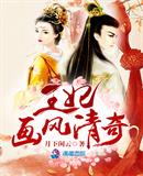 爱达影视