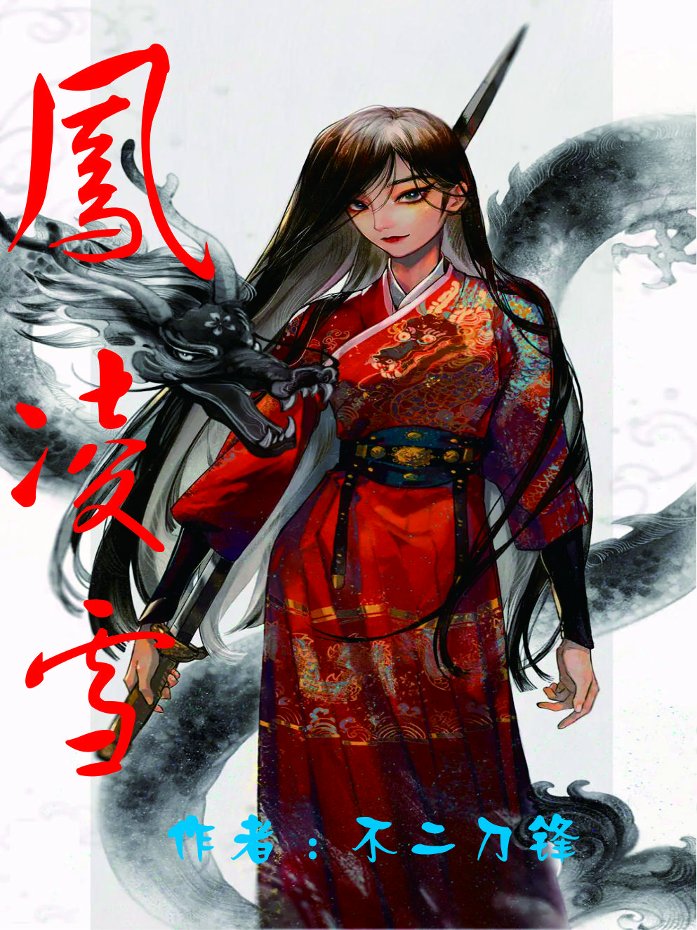 有机玻璃