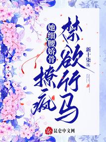 美女扒开内衣